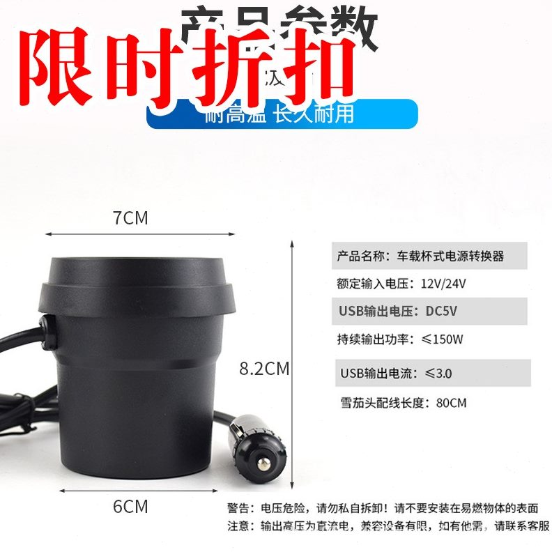 车载逆变器货车12V转220多功能/24V充电器汽车V插座电源转换器