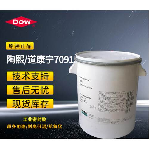 道康宁DC7091G硅酮密封胶防水耐高温汽车玻璃门窗胶水20L装