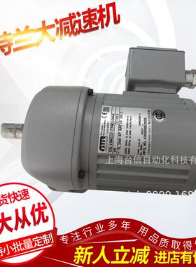 原装德国亚特兰大ATLANTA高精度齿轮齿条减速机5800310促销