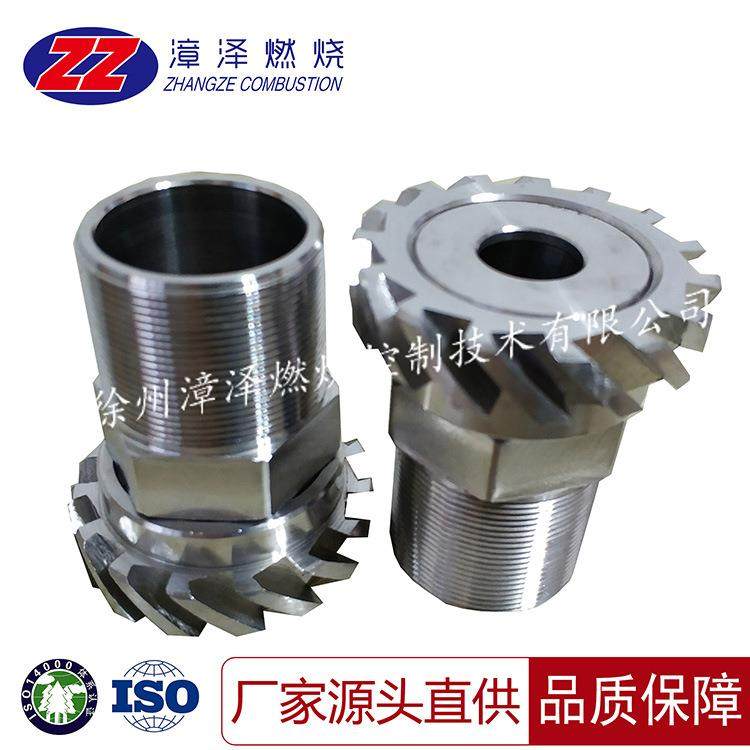 节油喷嘴 4A4-07@8 350kg/h微油油枪XRF-11 厂家直销,大家电,锅炉配件,淘宝优惠券,粉丝福利购,淘宝优惠卷