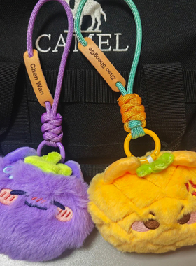 奇洛李维斯回信娃娃伞绳挂件赵菠萝Chen Wan火集玩偶挂绳钥匙扣