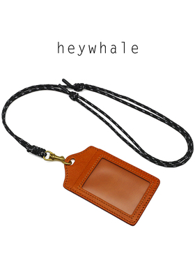 heywhale新品头层牛皮工牌卡套可调节挂脖绳吊牌门禁卡包搭配挂饰