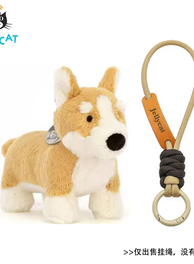 新品jellycat公仔挂绳可定制刻字玩偶挂件包包挂饰车钥匙扣包配件