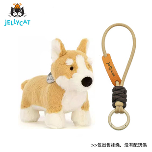 新品jellycat公仔挂绳可定制刻字玩偶挂件包包挂饰车钥匙扣包配件