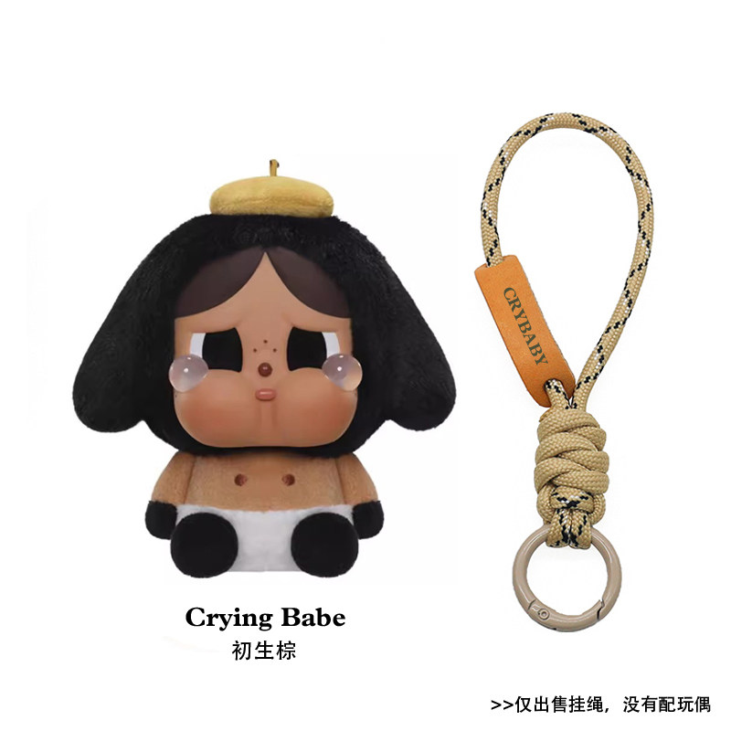 Crying Babe 哭娃毛绒钥匙扣卡通挂件包包挂饰吊绳免费刻字挂绳