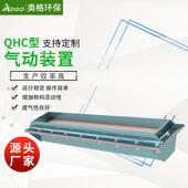 置电动装 供应防爆智能电动执行器QHC启动装 置气动装 置奥格