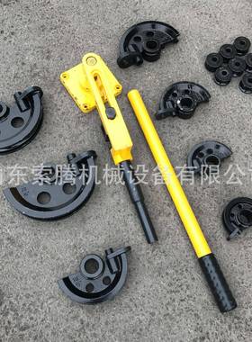 SWG-25机械式手动弯管器弯管机弯管工具铁管铜管钢管弯曲U型