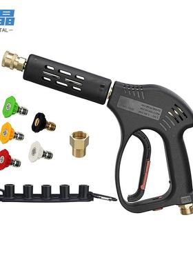 高压清洗枪5000PSI替换热水和冷水M22带接头5个喷嘴头