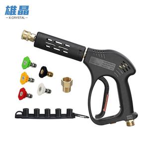 高压清洗枪5000PSI替换热水和冷水M22带接头5个喷嘴头