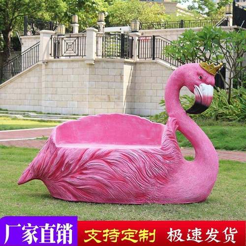 婚庆火烈鸟座椅玻璃钢雕塑园林景观仿真动物模型橱窗庭小区院摆件