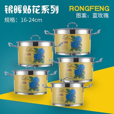10pcs出口套装锅不锈钢汤锅贴花银晖直角锅系列souppot