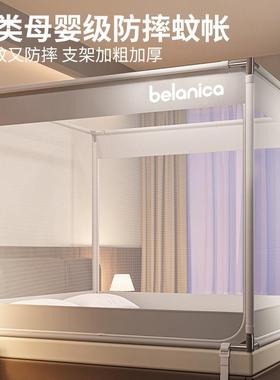 a类坐床防摔蚊帐1米5床8家用卧室免安装蒙古包儿童婴儿防掉床