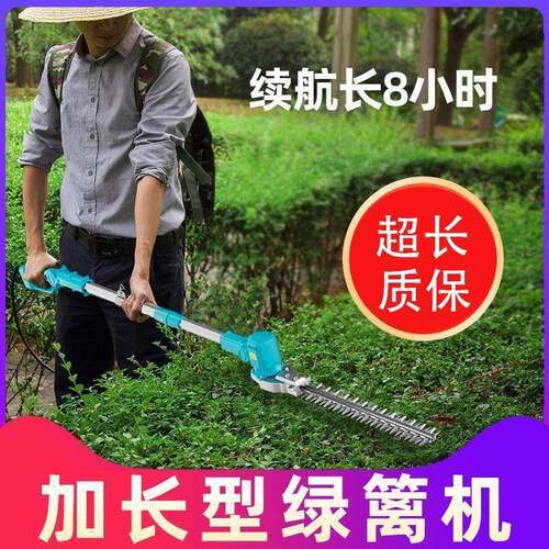 高杆绿篱机电动加长杆园林修剪机高枝绿篱修枝机背负式绿篱篱笆剪