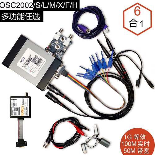 OSC2002两通道USB示波器1G采样50M带宽信号源逻辑分析安卓6合1