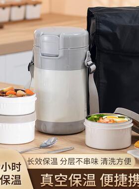 恒森316不锈钢保温饭盒保温桶上班族多层分格便当盒学生专用轻奢