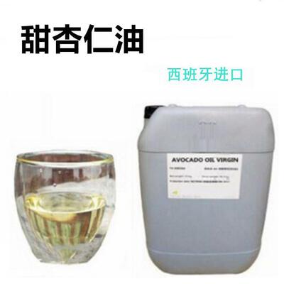 西班牙Textron甜杏仁油原装1KG起订