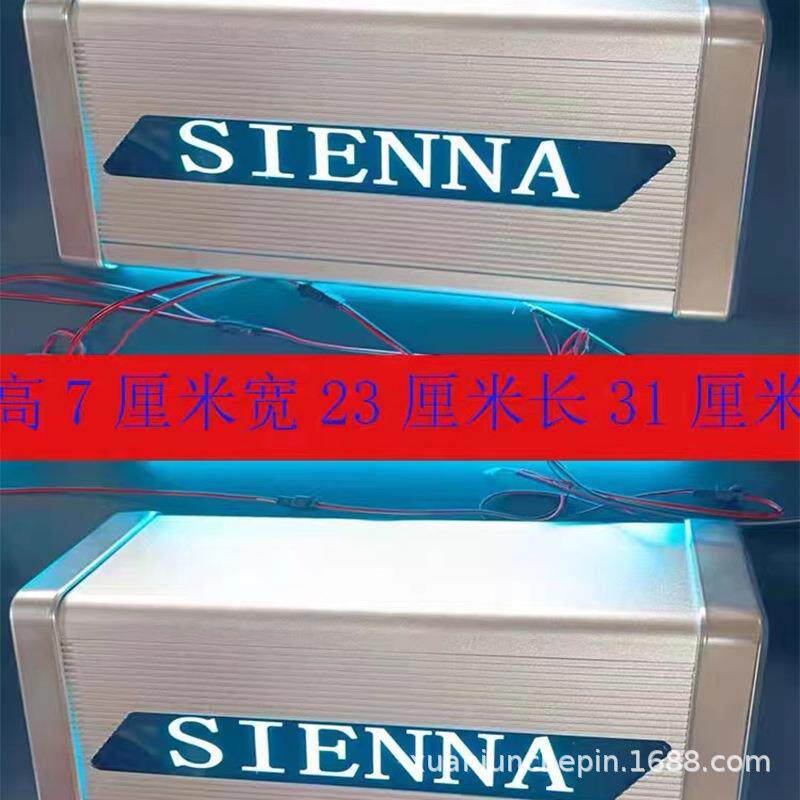 奔驰威霆v260休息脚拖踏板传祺M8中排脚踏板带LED灯GM8改装件塞纳