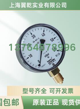 RFMD10010barSORGRFMP230TNB63RFM4RB100RFMD1006barSORG