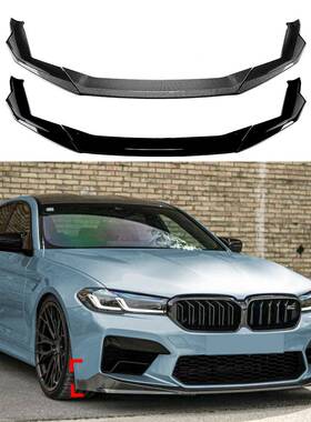适用宝马5系M5F90LCI2021-2024前杠前唇前铲外饰改装