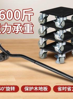 搬家神器搬运省力滑轮工具家具挪床多功能万向轮搬重物移动辅助器