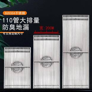 20cm宽格栅长条大排量地漏110管户外庭院花园竹排防堵防臭160篦子