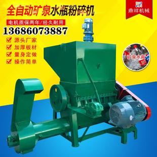 广东破碎清洗废塑胶流水线破碎机6080型粉碎机脱标机水槽