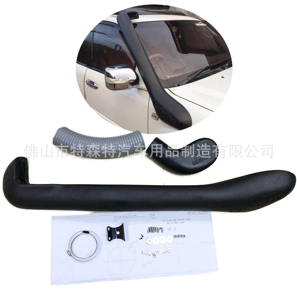 陆地巡洋系列涉水喉lc100jim升级款涉水器