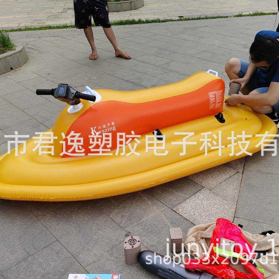 PVC充气电动摩托充气艇PVC水上摩托艇娱乐助推气艇玩双人充气船
