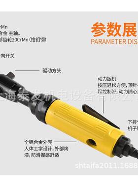 工业级1/2气动棘轮扳手扭力扳手小风炮汽车修理快速扳手风暴