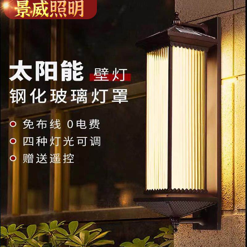 花园别墅金属太阳能壁灯大门口太阳能柱头灯室外花园太阳能草坪灯