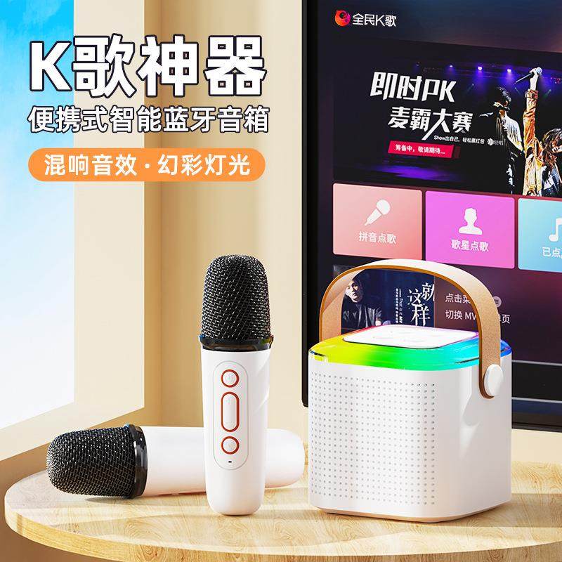 蓝牙音箱儿童家用户外K歌音响无线唱歌KTV插卡带话筒高音质低音炮,家装灯饰光源,其它灯具灯饰,淘宝优惠券,粉丝福利购,淘宝优惠卷