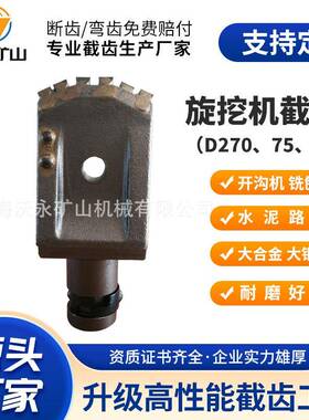 旋挖机宝峨斗齿FZ70/FZ75/FZ80宝峨钻机配件可定加长款