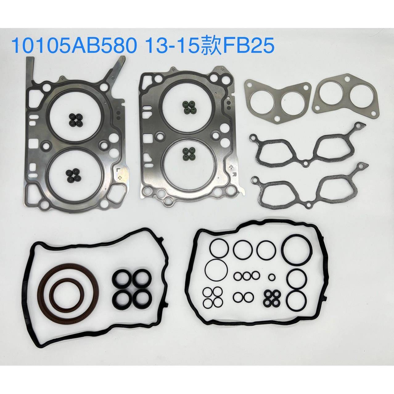 EJ20EJ25EJ255EJ205EJ253FB20FB20FA20FB20B大修包汽缸垫