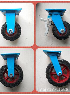 10寸12寸蓝色超重型橡胶轮6寸万向脚轮8寸刹车定向耐磨防滑脚轮