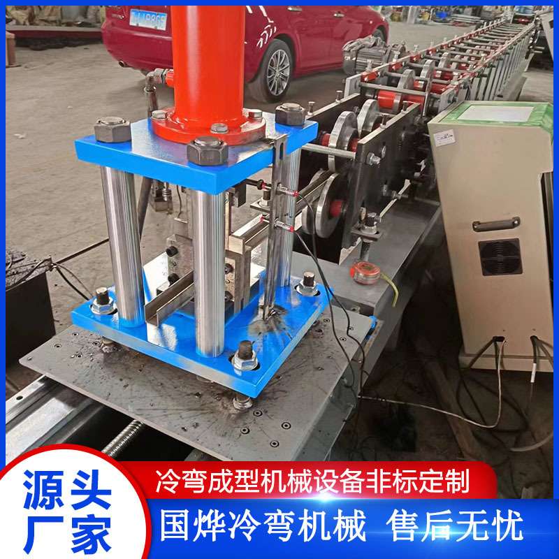 全自动液压小U型钢设备 卡槽成型机 小C型钢机 不停机切断冷弯机