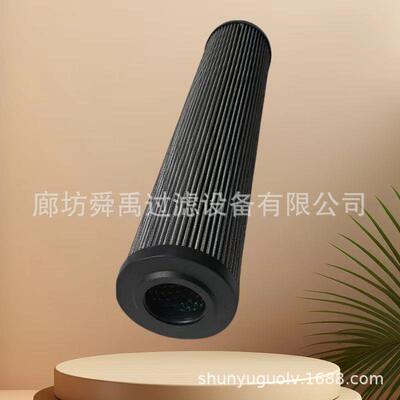 供应R928006917液压油滤芯2.0400H10XL-A00-0-M折弯机滤芯