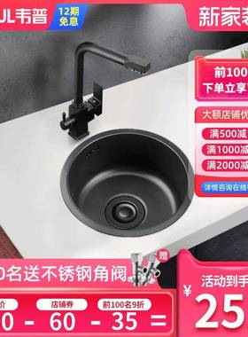 黑色纳米吧台阳台圆形小水槽单槽套餐304不锈钢厨房小号洗菜