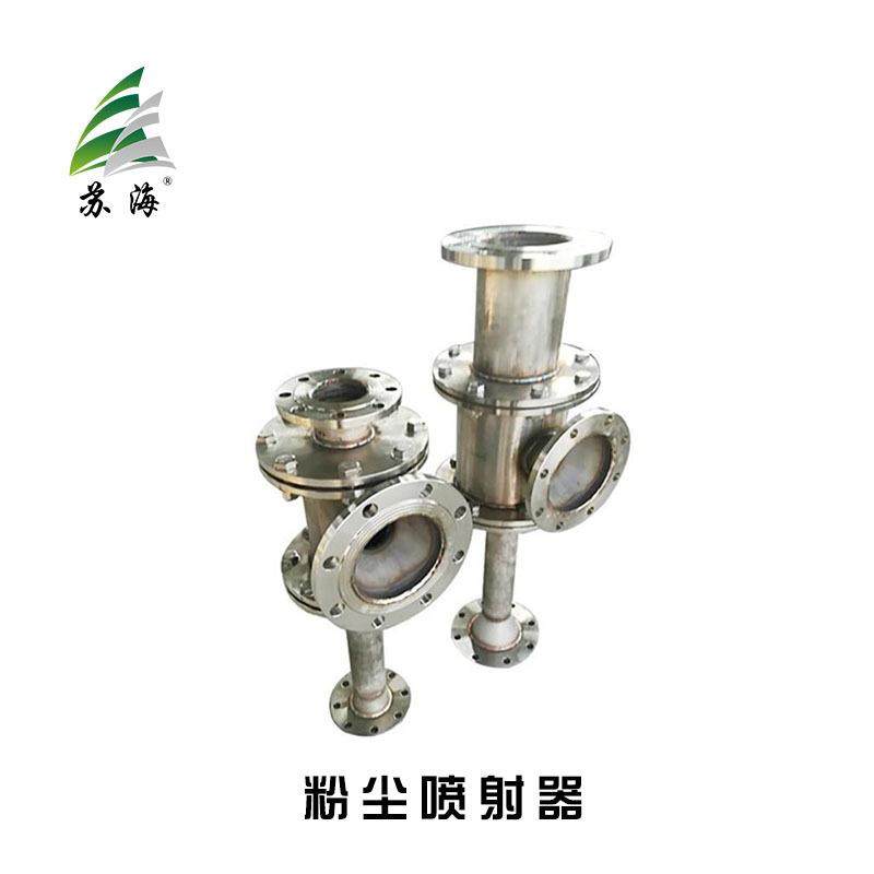 不锈钢304粉尘喷射器移动式树脂输送器树脂装卸小车,鲜花速递/花卉仿真/绿植园艺,割草机/草坪机,淘宝优惠券,粉丝福利购,淘宝优惠卷