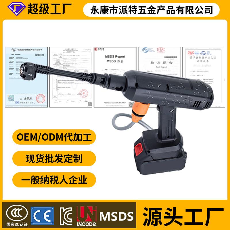 洗车高压水抢水枪洗车带管强家用枪强压喷枪