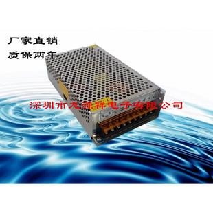 12V20A开关电源监控集中供电电源LED灯条电源240W电源