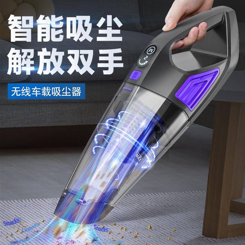 车载吸尘器无线大功率吸力多功能家用汽车两用