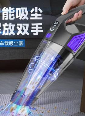 车载吸尘器无线大功率吸力多功能家用汽车两用
