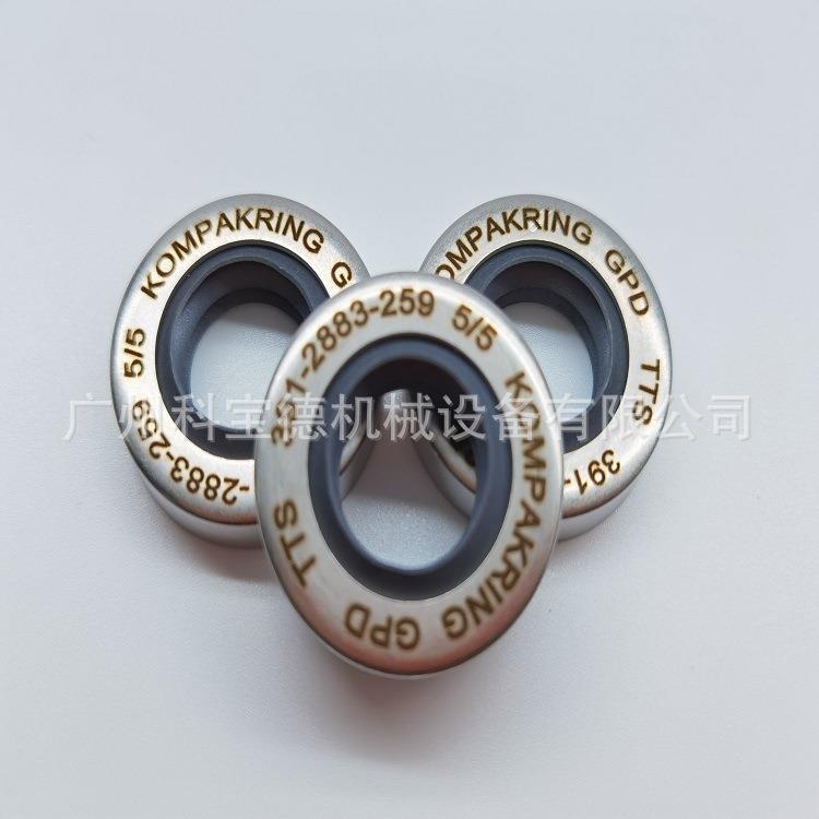 GPDTTS391-2883-126KOMPAKING油封密封圈马达齿轮泵油封