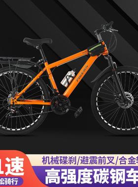 山地越野自行车成人变速男女款轻便减震碟刹单车