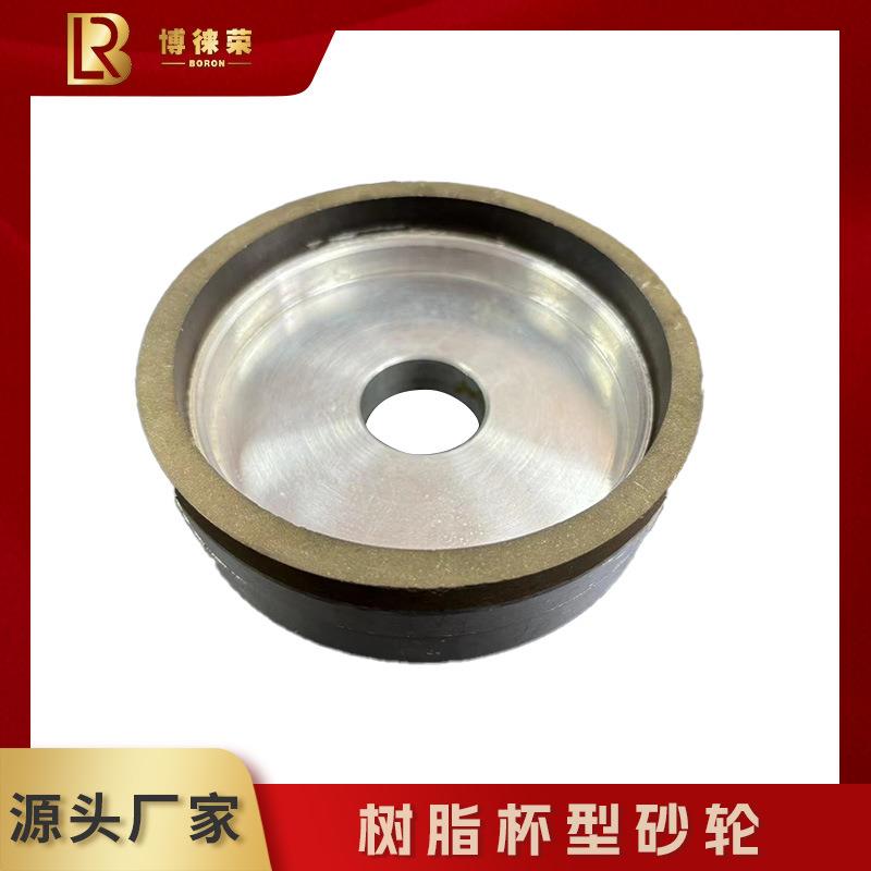 金刚石磨锯砂轮金刚石砂轮树脂硬质合金不锈钢磨砂轮支持非标制做