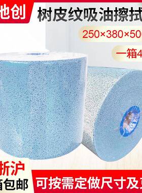 工业擦拭纸蓝色吸油纸吸水白色静电无纺布25*38*500张吸油擦拭纸
