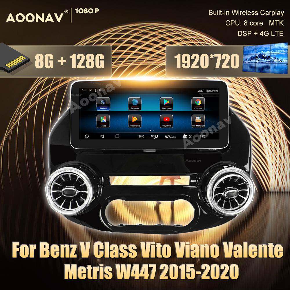 适用于梅赛德斯奔驰V级VitoW4472015-2020立体声音响主机