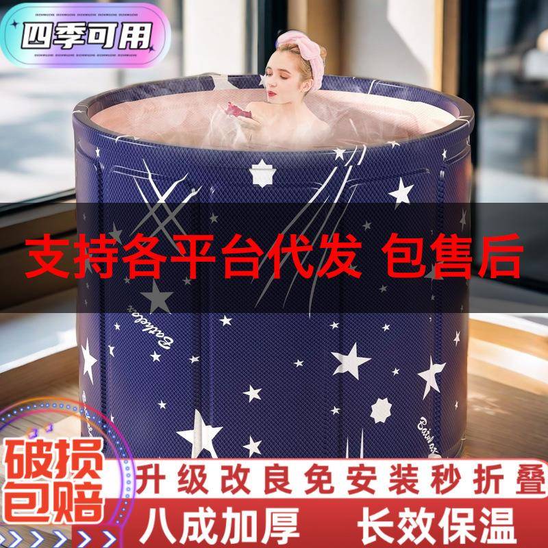 免安装泡澡桶折叠成人洗澡桶家用浴桶大人保温全身沐浴桶加厚浴缸