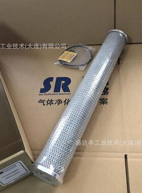 SRB压缩空气滤芯EA220C德国AFE出品活性炭原厂滤芯压缩空气滤芯