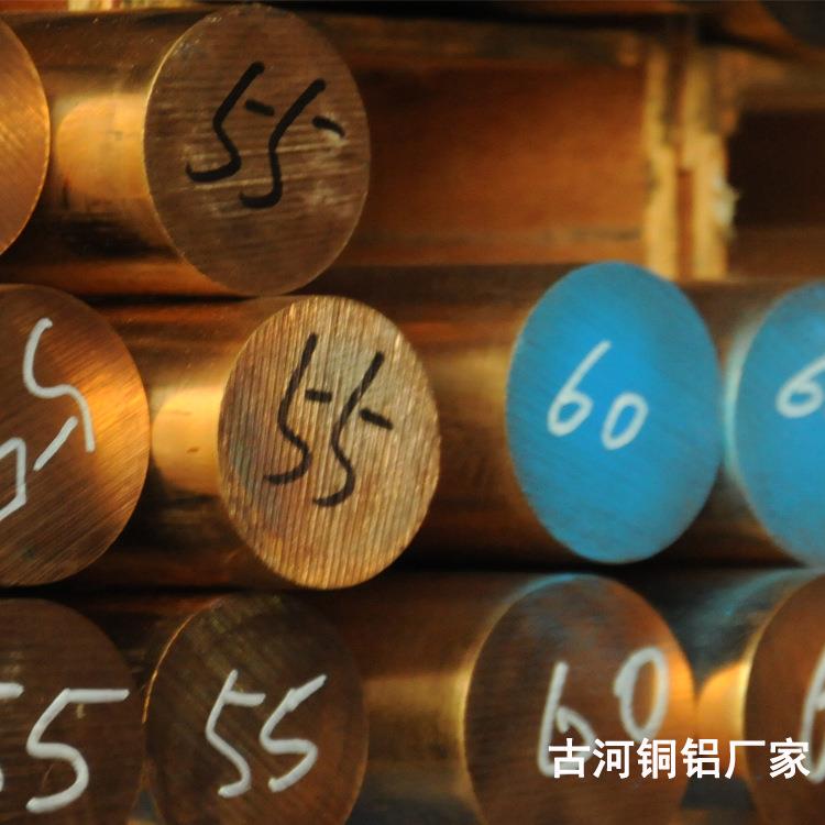东莞古河铜铝C17200c1720qbe2c17300铍铜棒材